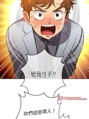 惡女勾勾纏 1-289話[完結]_085_025s_wnt