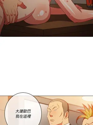 惡女勾勾纏 1-289話[完結]_085_026s_wnt