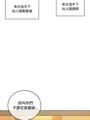 惡女勾勾纏 1-289話[完結]_085_027s_wnt