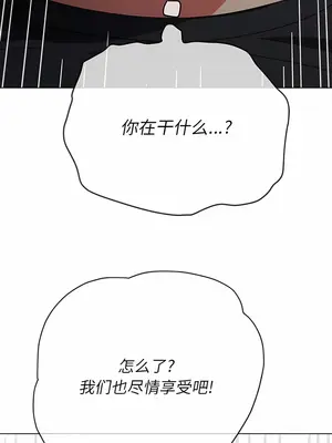 惡女勾勾纏 1-289話[完結]_157_004b_wns