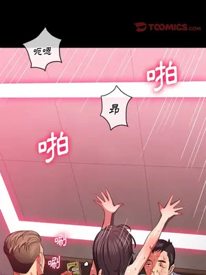 惡女勾勾纏 1-289話[完結]_086_003s_wnt