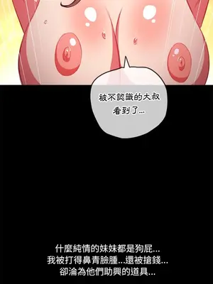 惡女勾勾纏 1-289話[完結]_086_004s_wnt
