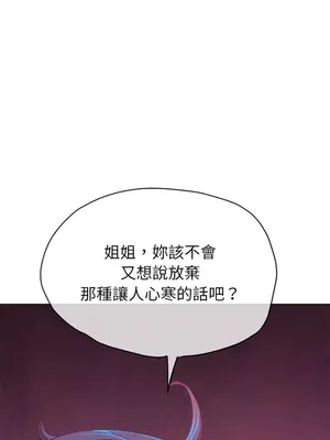 惡女勾勾纏 1-289話[完結]_225_002_wnt