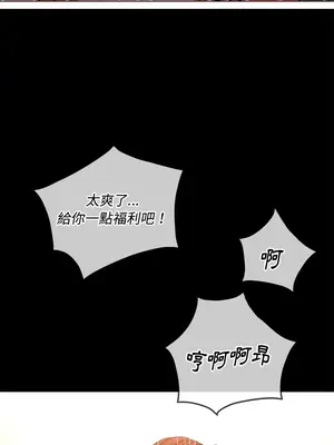 惡女勾勾纏 1-289話[完結]_086_005s_wnt