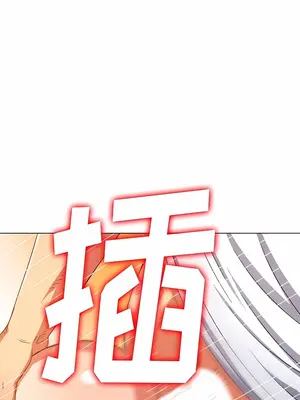 惡女勾勾纏 1-289話[完結]_157_005b_wns