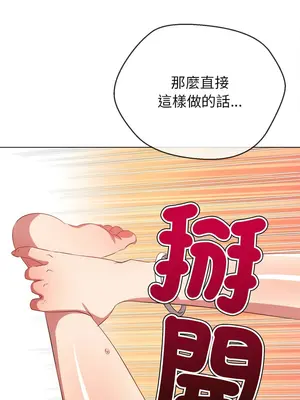 惡女勾勾纏 1-289話[完結]_225_003_wnt