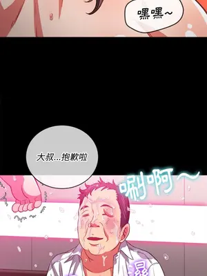 惡女勾勾纏 1-289話[完結]_086_007s_wnt