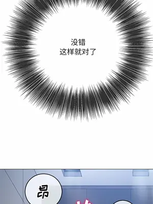 惡女勾勾纏 1-289話[完結]_157_006a_wns