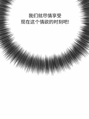 惡女勾勾纏 1-289話[完結]_157_006b_wns