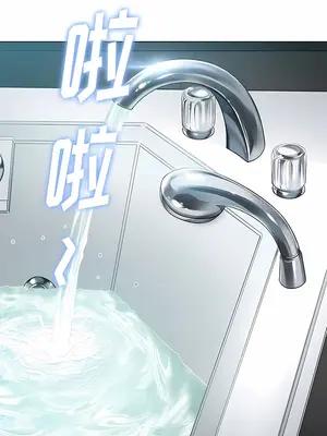 惡女勾勾纏 1-289話[完結]_157_006c_wns