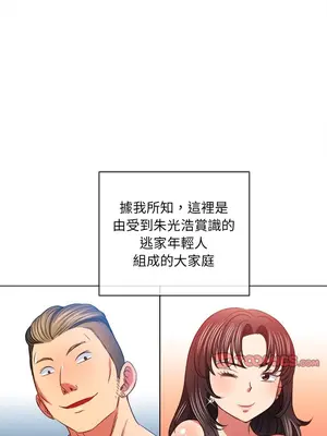 惡女勾勾纏 1-289話[完結]_086_010s_wnt