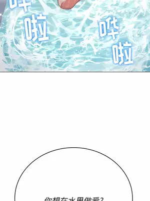 惡女勾勾纏 1-289話[完結]_157_007a_wns