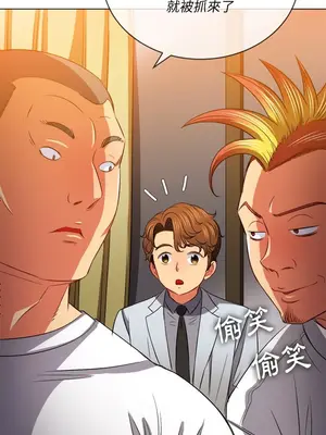 惡女勾勾纏 1-289話[完結]_086_011s_wnt