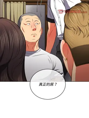 惡女勾勾纏 1-289話[完結]_086_012s_wnt