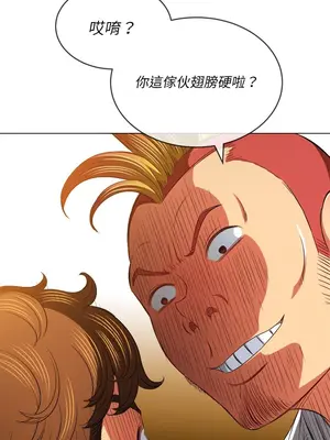 惡女勾勾纏 1-289話[完結]_086_014s_wnt