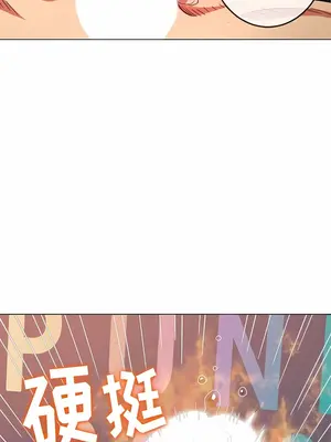 惡女勾勾纏 1-289話[完結]_157_008c_wns