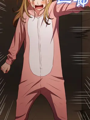 惡女勾勾纏 1-289話[完結]_086_016s_wnt