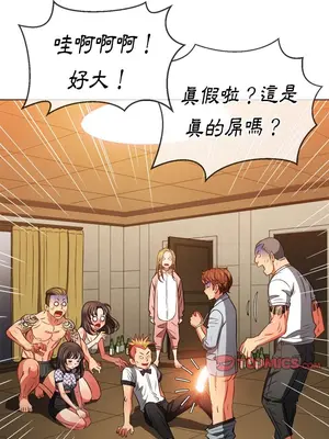 惡女勾勾纏 1-289話[完結]_086_019s_wnt