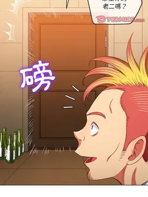 惡女勾勾纏 1-289話[完結]_086_021s_wnt