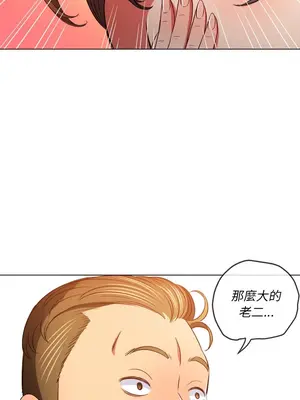 惡女勾勾纏 1-289話[完結]_086_022s_wnt