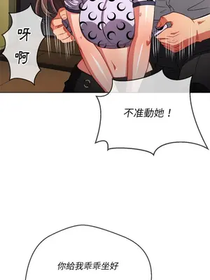 惡女勾勾纏 1-289話[完結]_086_023s_wnt