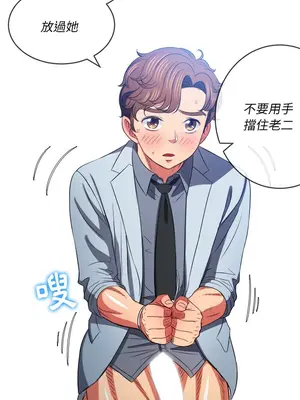 惡女勾勾纏 1-289話[完結]_086_024s_wnt