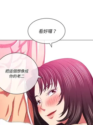 惡女勾勾纏 1-289話[完結]_086_027s_wnt