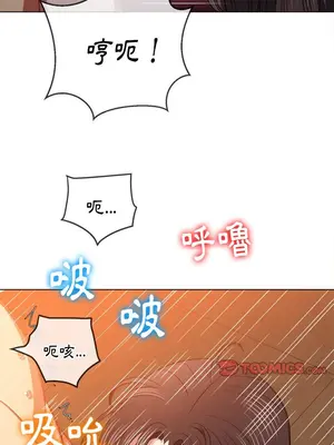 惡女勾勾纏 1-289話[完結]_086_028s_wnt