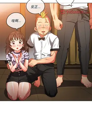 惡女勾勾纏 1-289話[完結]_086_030s_wnt