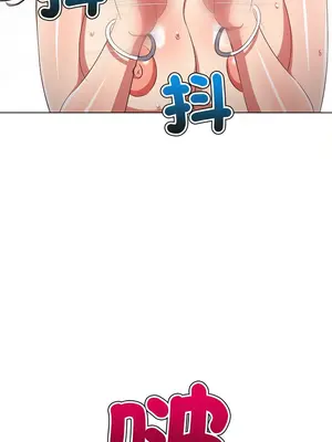 惡女勾勾纏 1-289話[完結]_225_015_wnt