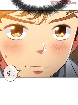 惡女勾勾纏 1-289話[完結]_086_032s_wnt