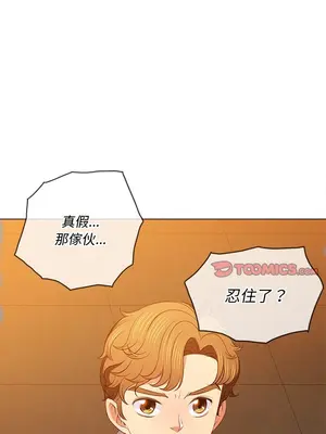 惡女勾勾纏 1-289話[完結]_087_001s_wnt