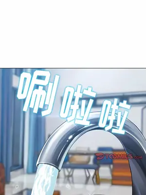 惡女勾勾纏 1-289話[完結]_158_001a_wns