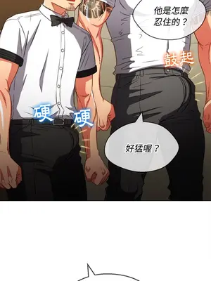 惡女勾勾纏 1-289話[完結]_087_002s_wnt