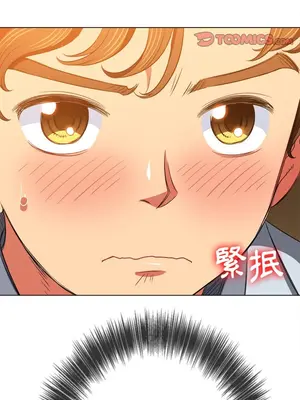 惡女勾勾纏 1-289話[完結]_087_003s_wnt