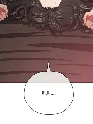 惡女勾勾纏 1-289話[完結]_225_017_wnt