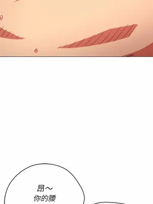 惡女勾勾纏 1-289話[完結]_158_002a_wns