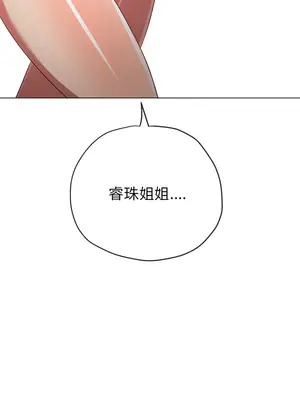 惡女勾勾纏 1-289話[完結]_226_001_wnt