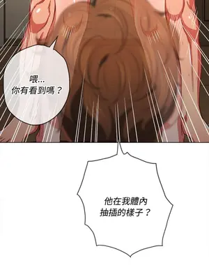 惡女勾勾纏 1-289話[完結]_087_006s_wnt