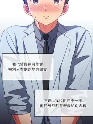 惡女勾勾纏 1-289話[完結]_087_007s_wnt