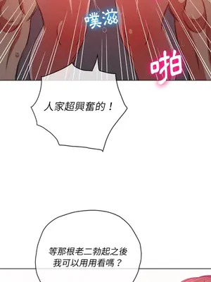 惡女勾勾纏 1-289話[完結]_087_008s_wnt