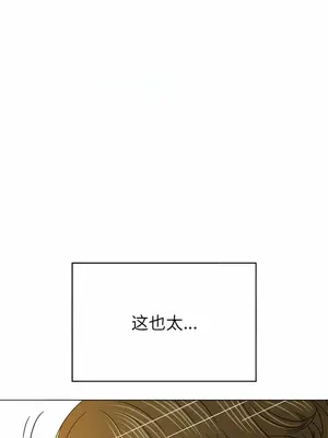 惡女勾勾纏 1-289話[完結]_158_004a_wns
