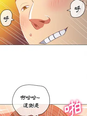 惡女勾勾纏 1-289話[完結]_087_009s_wnt