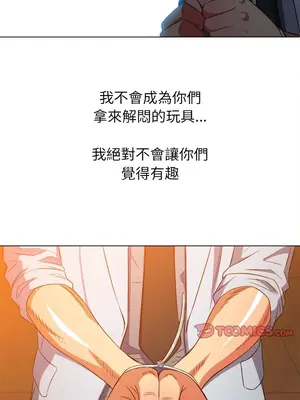 惡女勾勾纏 1-289話[完結]_087_010s_wnt