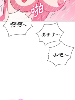 惡女勾勾纏 1-289話[完結]_087_011s_wnt