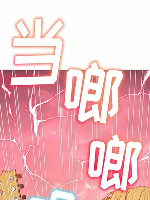 惡女勾勾纏 1-289話[完結]_158_005b_wns