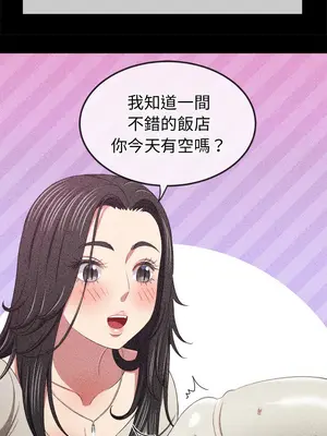 惡女勾勾纏 1-289話[完結]_226_005_wnt