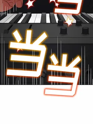 惡女勾勾纏 1-289話[完結]_158_005c_wns