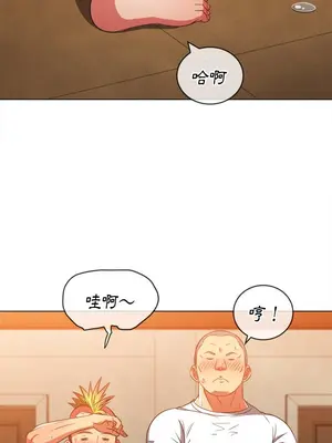 惡女勾勾纏 1-289話[完結]_087_014s_wnt