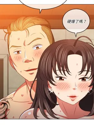 惡女勾勾纏 1-289話[完結]_087_015s_wnt